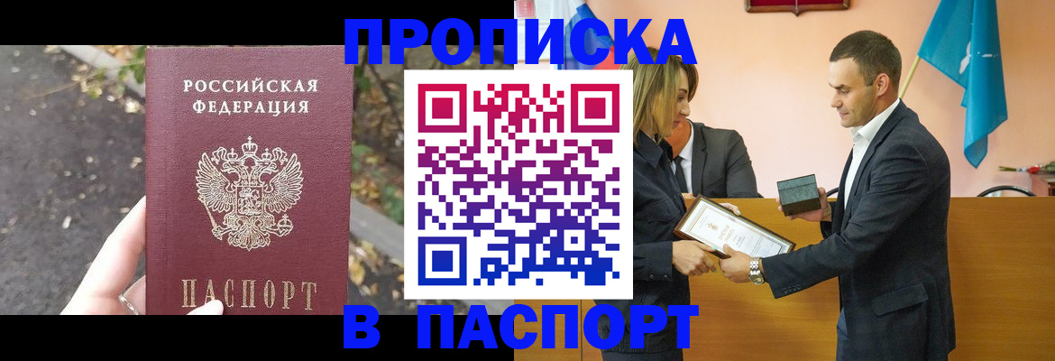 временная регистрация госуслуги в Южно-Сухокумске