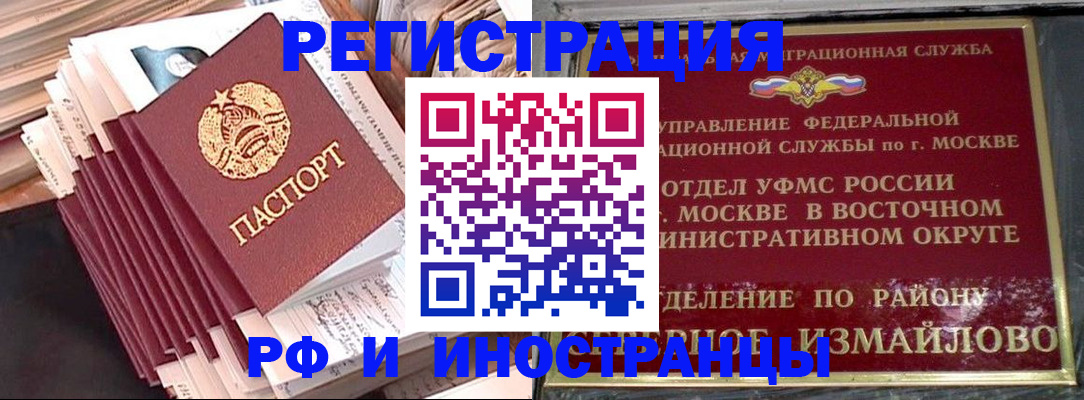 пропишу в квартире в Южно-Сухокумске